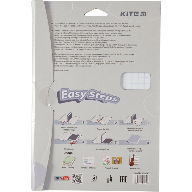 Folia samoprzylepna do książek Kite K20-307, 38*27 cm, 10 szt., przezroczysta