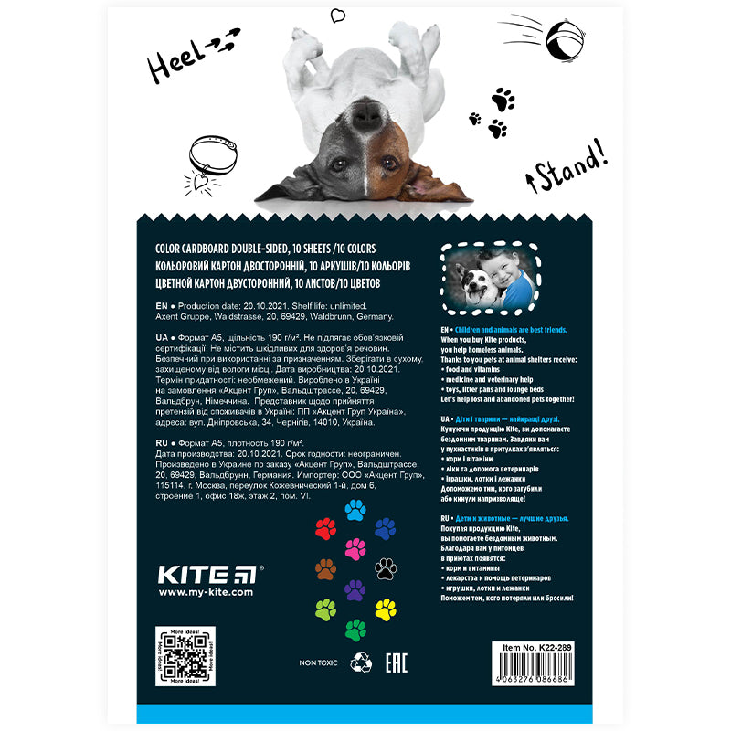 Картон кольоровий двосторонній Kite Dogs K22-289, А5
