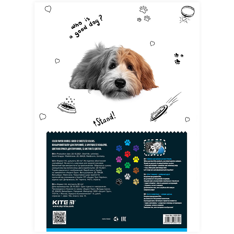 Папір кольоровий двосторонній Kite Dogs K22-287, А4