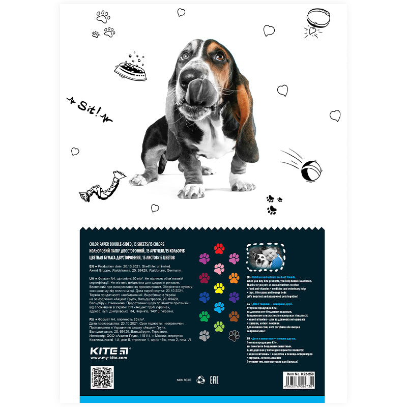 Papier kolorowy dwustronny Kite Dogs K22-250-1 (15 arkuszy / 15 kolorów), А4