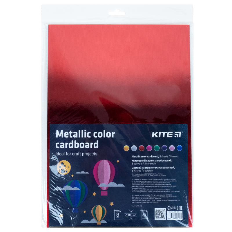 Karton kolorowy metalizowany Kite K22-420, (8 arkuszy / 8 kolorów), А4