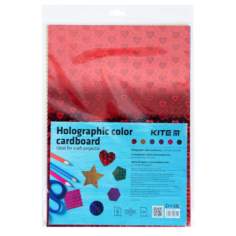Karton kolorowy holograficzny Kite K22-421, (6 arkuszy/6 кол), А4