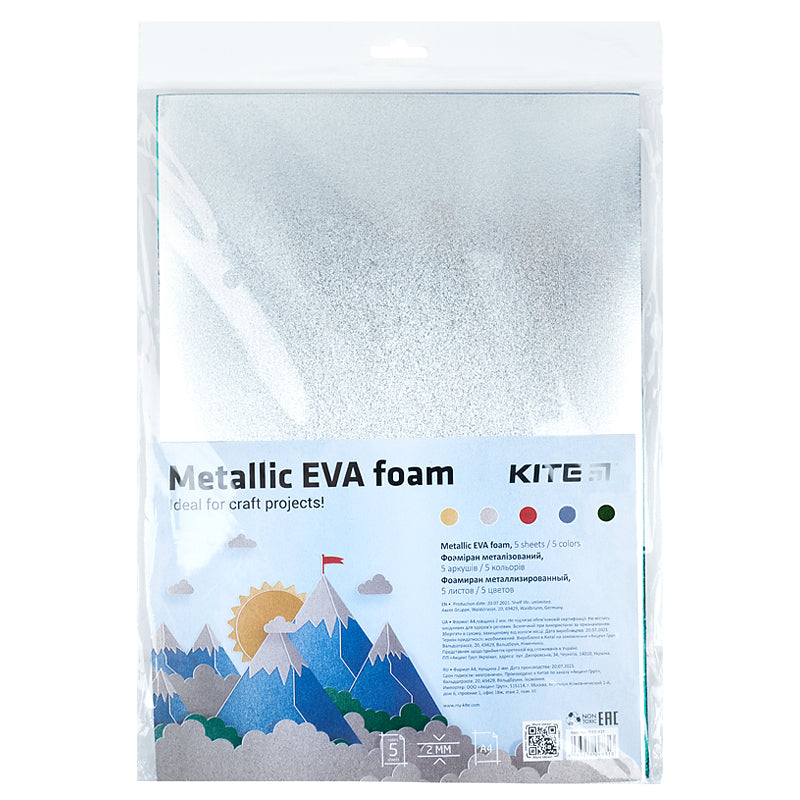 Фоаміран металізований Kite K22-431, А4