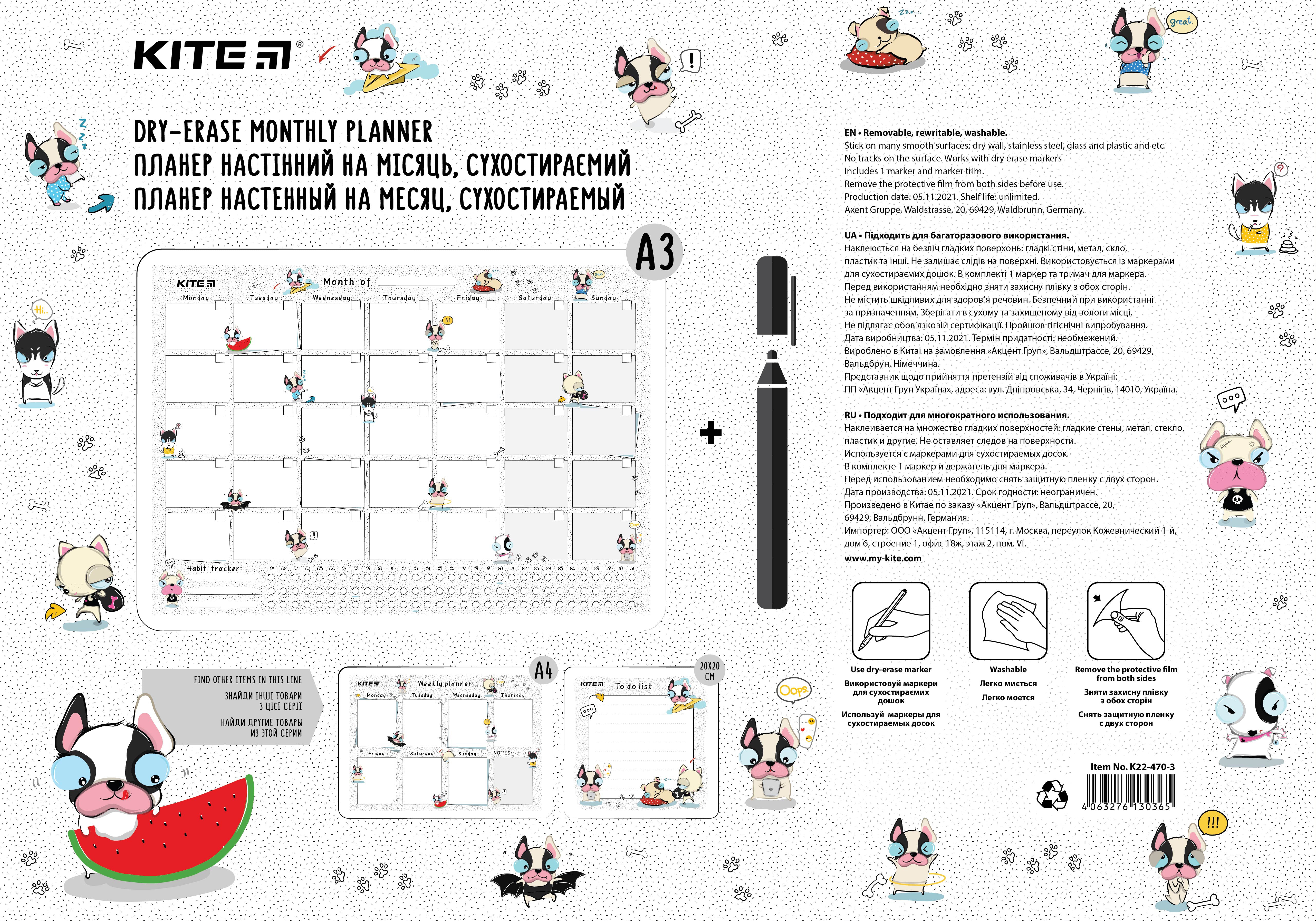 Планер настінний на місяць Kite Funny dogs K22-470-3, А3