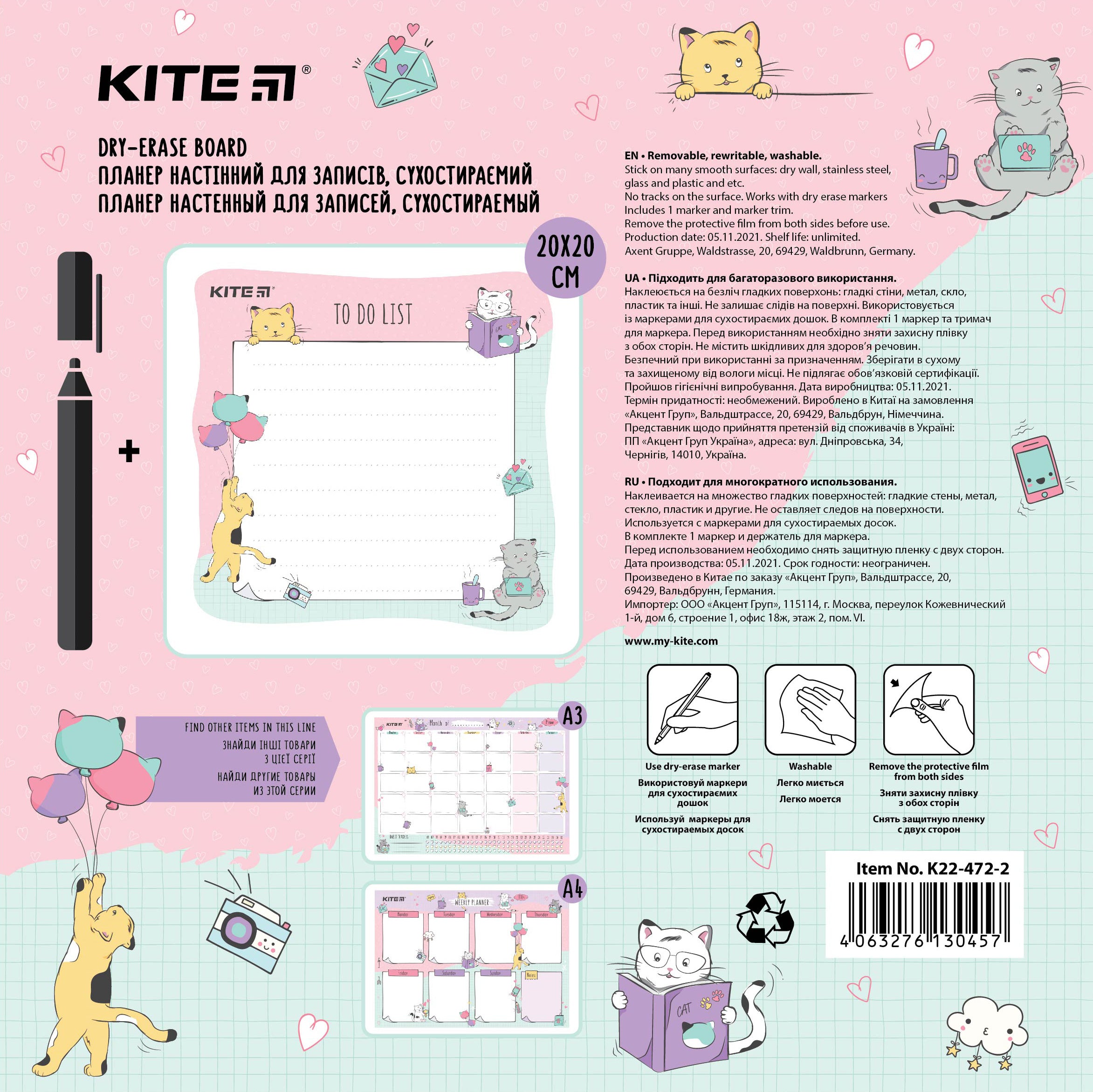 Planer ścienny bez To do list Kite Cats K22-472-2, А5