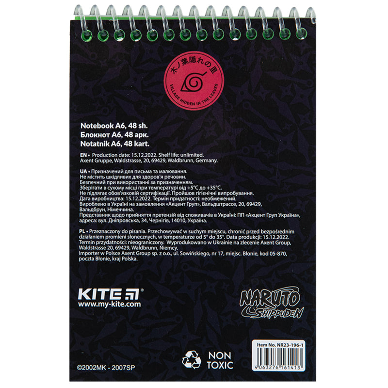 Notes na spirali Kite Naruto NR23-196-1, spirala plastikowa, 48 kartek, А6