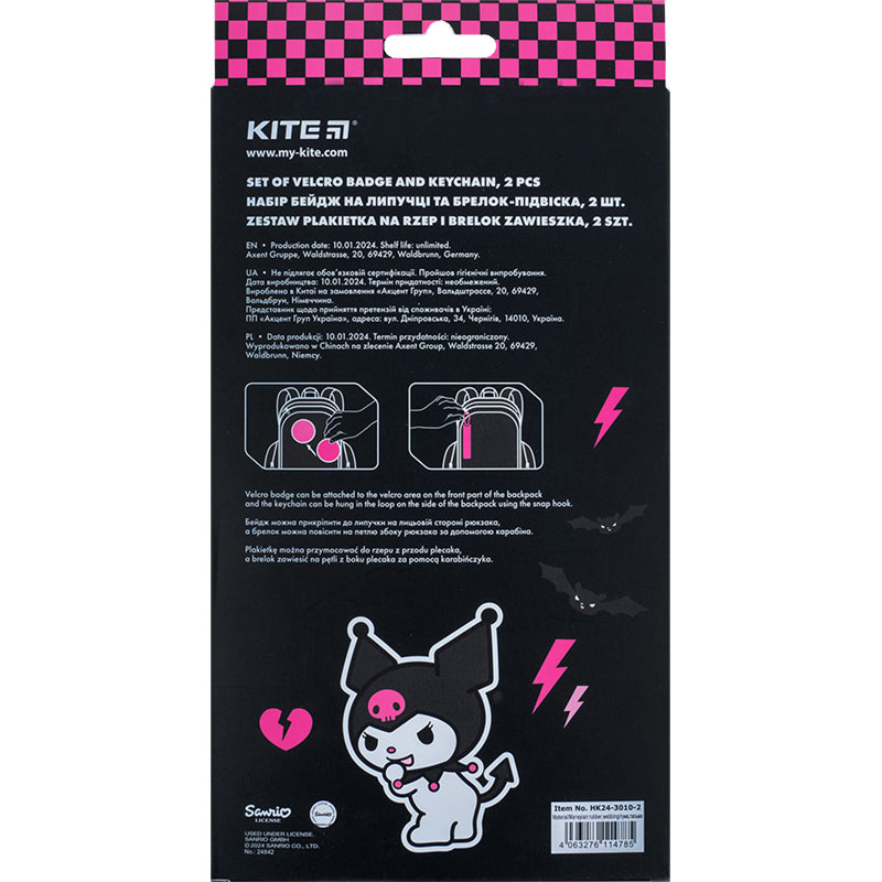 Zestaw plakietka na rzep i brelok zawieszka Kite Kuromi HK24-3010-2, 2 szt.