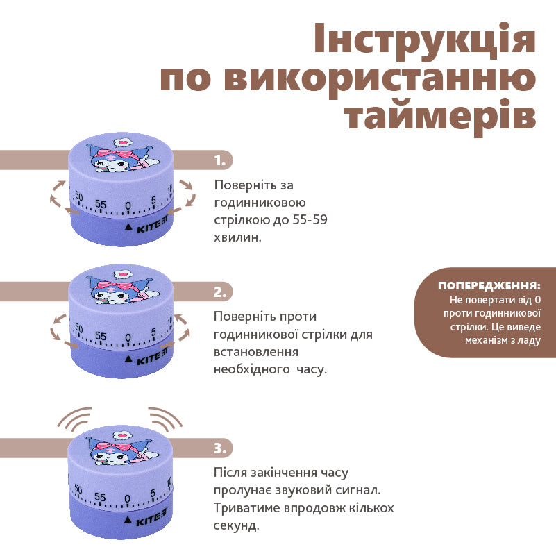 Minutnik mechaniczny Kite Kuromi HK24-172-1