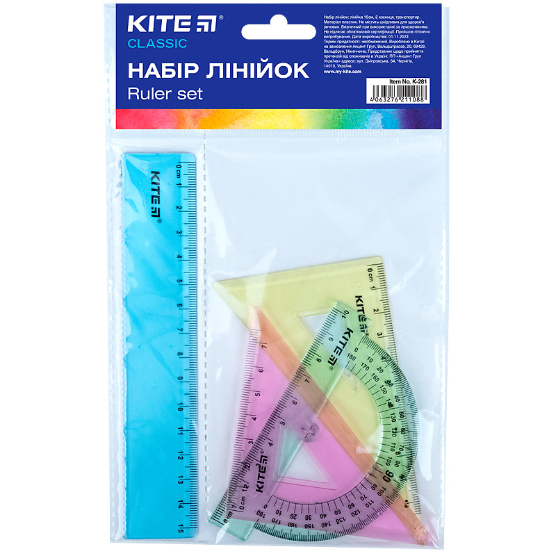 Zestaw geometryczny Kite Classic K-281: linijka 15 cm, 2 ekierki, kątomierz (różne kolory)