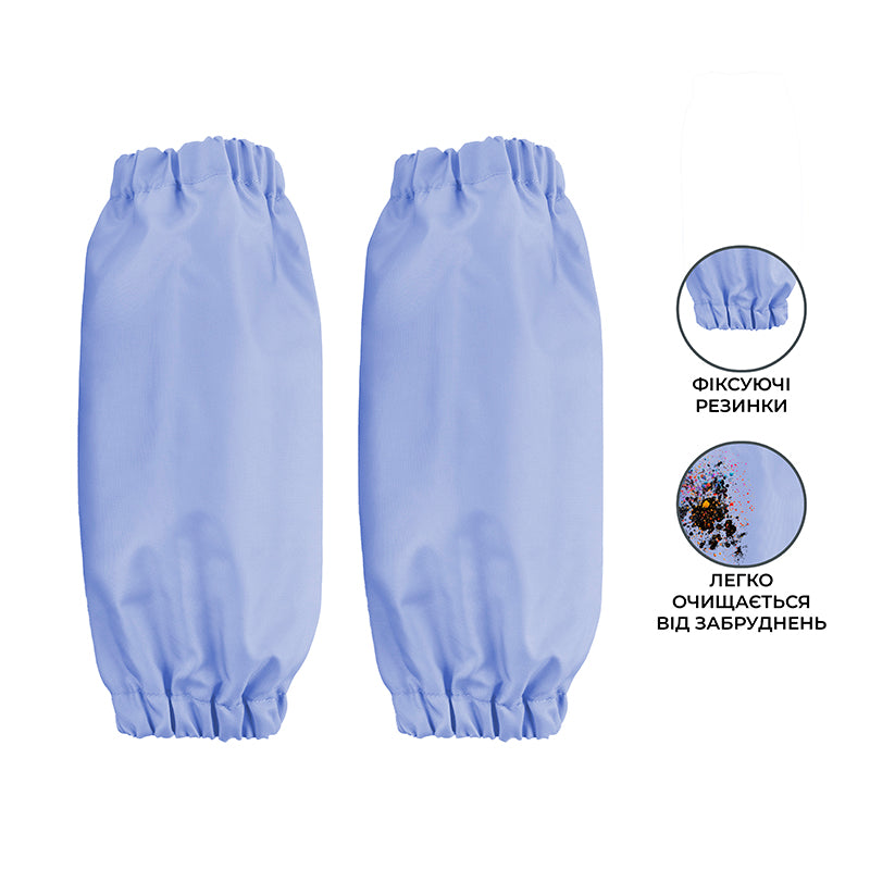 Фартух з нарукавниками Kite Eduacation Teens K25-526-2