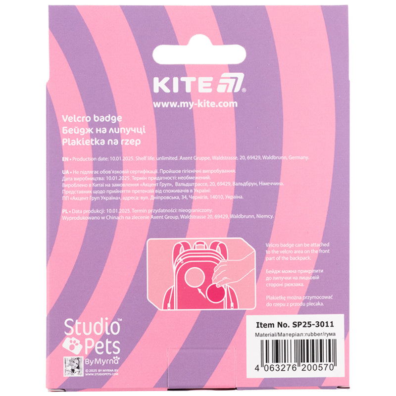 Plakietka na rzep Kite Studio Pets SP25-3011