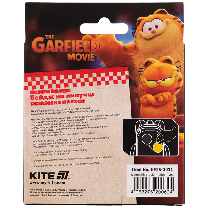 Бейдж на липучці Kite Garfield GF25-3011