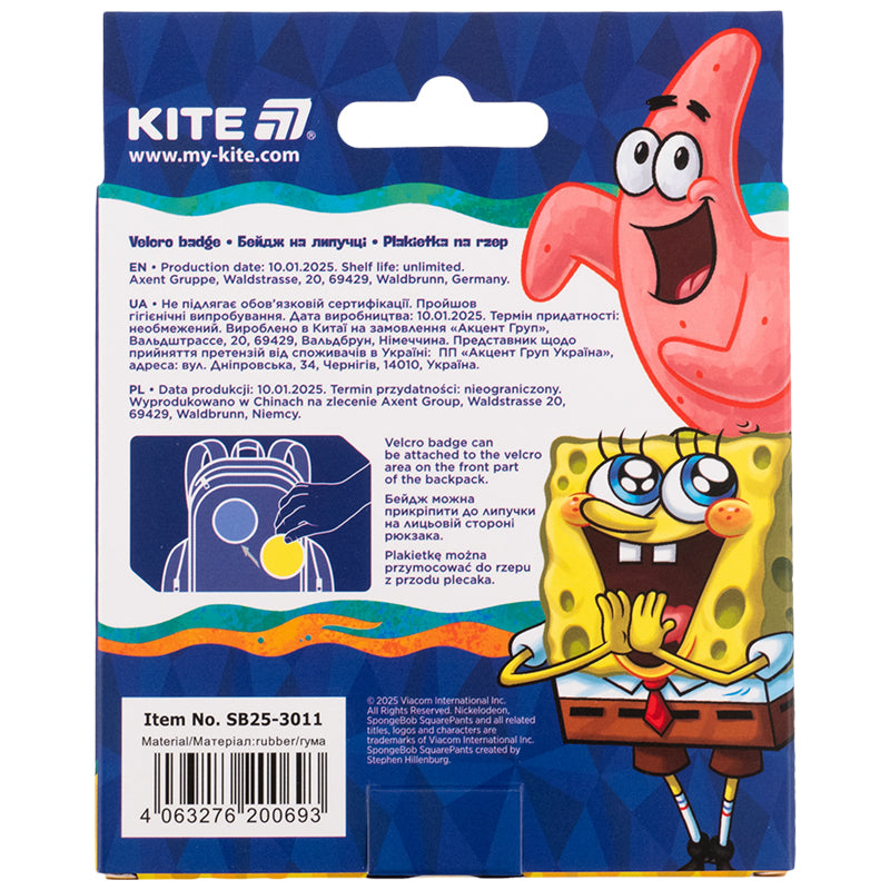 Бейдж на липучці Kite SpongeBob SquarePants SB25-3011