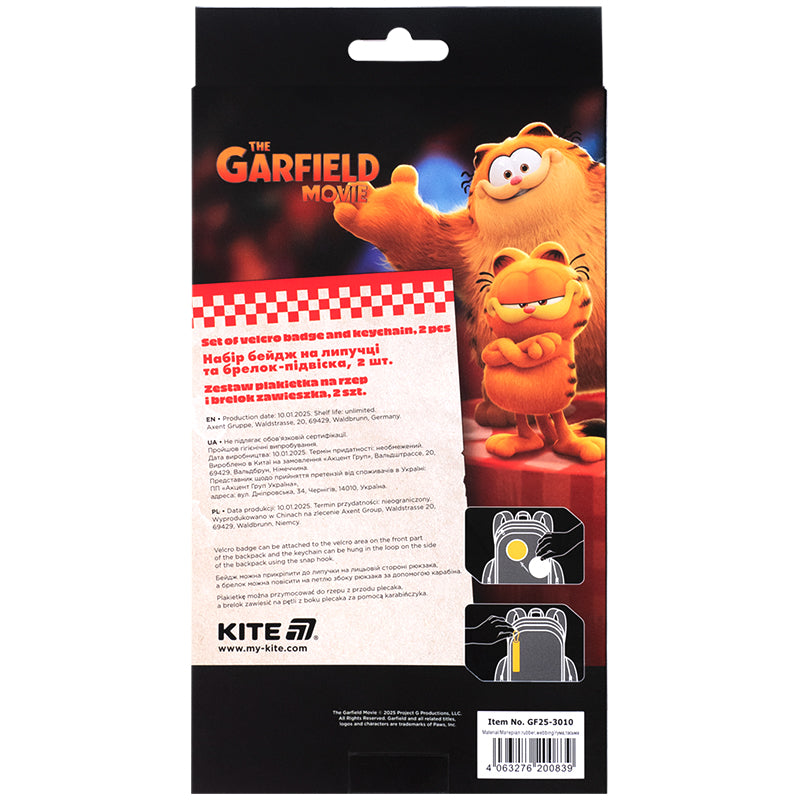 Набір бейдж на липучці та підвіска Kite Garfield GF25-3010, 2 шт.