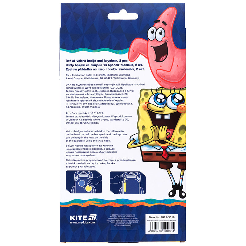 Набір бейдж на липучці та підвіска Kite SpongeBob SquarePants SB25-3010, 2 шт.