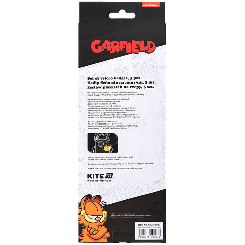 Набір бейджів на липучці Kite Garfield GF25-3012 , 3 шт.