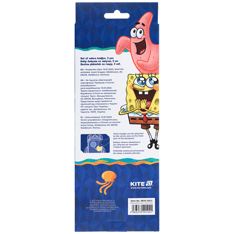 Набір бейджів на липучці Kite SpongeBob SquarePants SB25-3012, 3 шт.