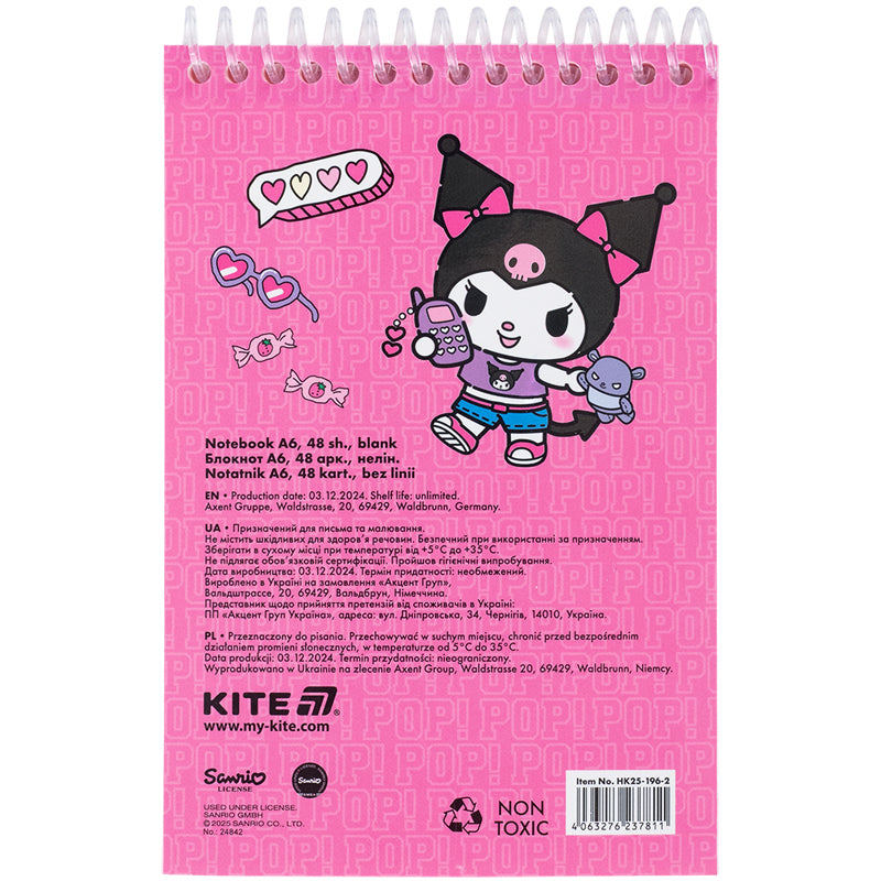 Kołonotatnik na spirali Kite Kuromi HK25-196-2, A6, 48 kartek, bez linii