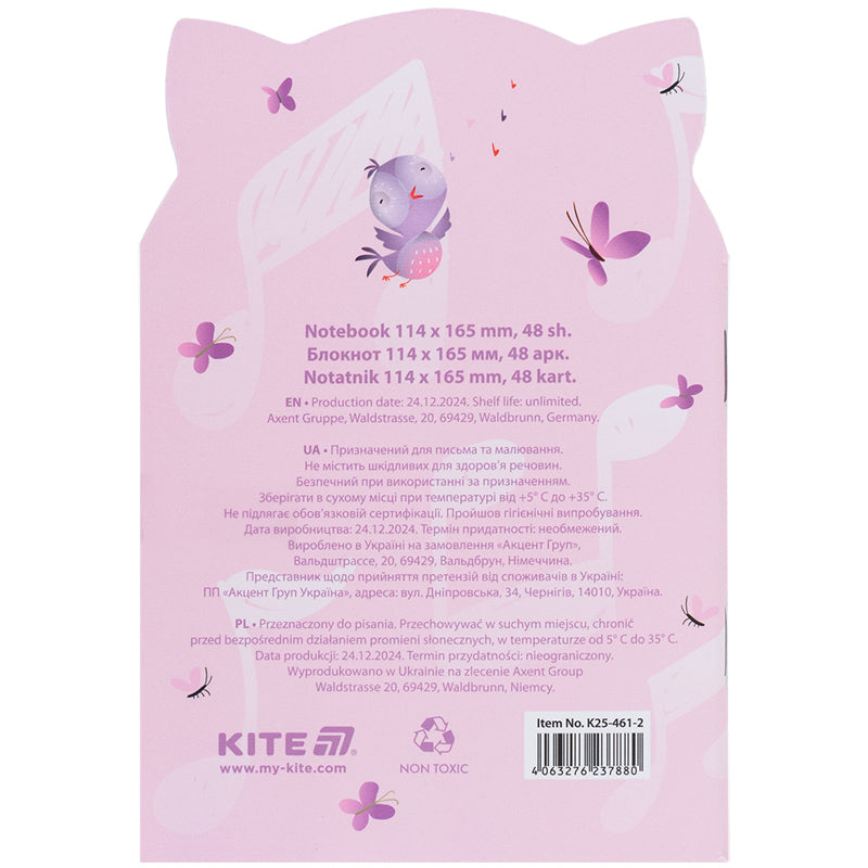 Notatnik miękka oprawa Kite Pink cat K25-461-2, 48 kartek, kratka