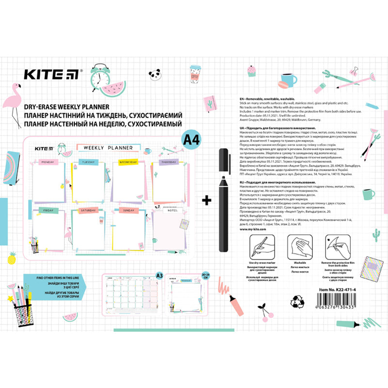 Планер настінний на тиждень Kite Lady K22-471-4, А4