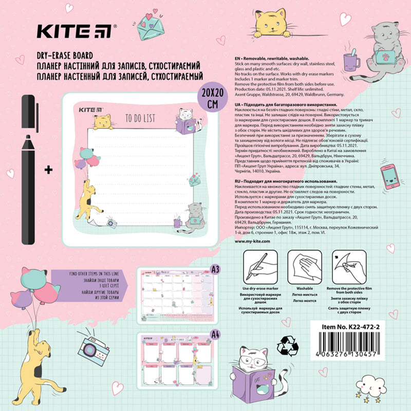 Planer ścienny bez To do list Kite Cats K22-472-2, А5
