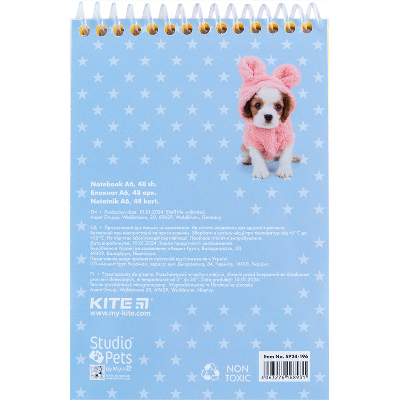 Блокнот на спіралі Kite Studio Pets SP24-196, А6, 48 аркушів, нелінований