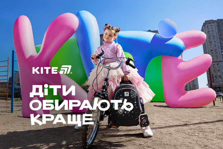 Новий сезон, нові герої. Back to school '25 — місія: WOW!