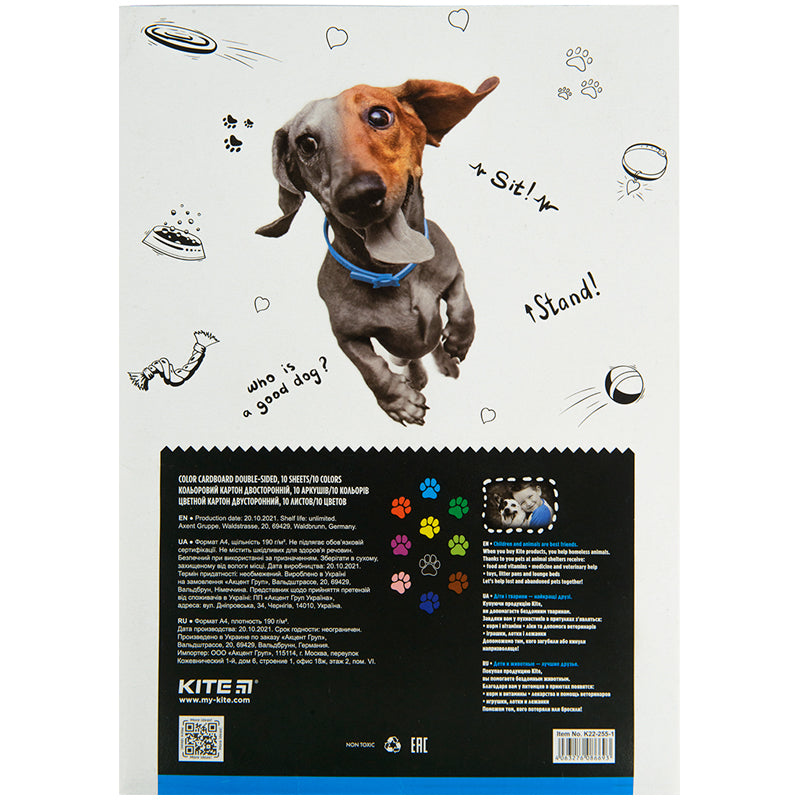 Картон кольоровий двосторонній Kite Dogs K22-255-1, А4