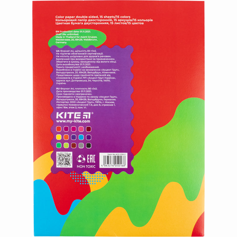 Papier kolorowy dwustronny Kite Fantasy K22-250-2 (15 arkuszy / 15 kolorów), А4