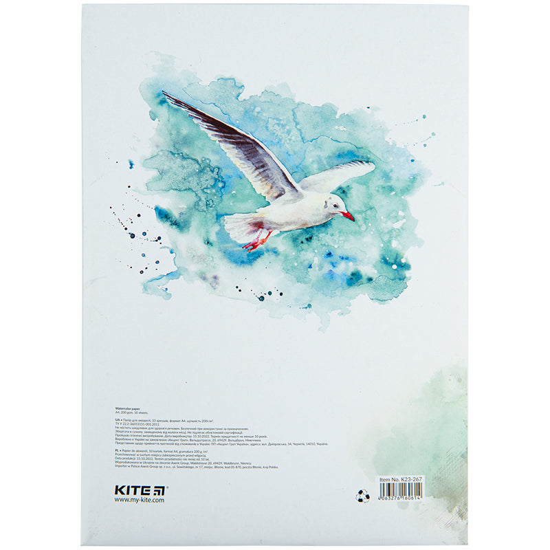 Папір для акварелі Kite K23-267, А4, 10 аркушів, 200г/м2