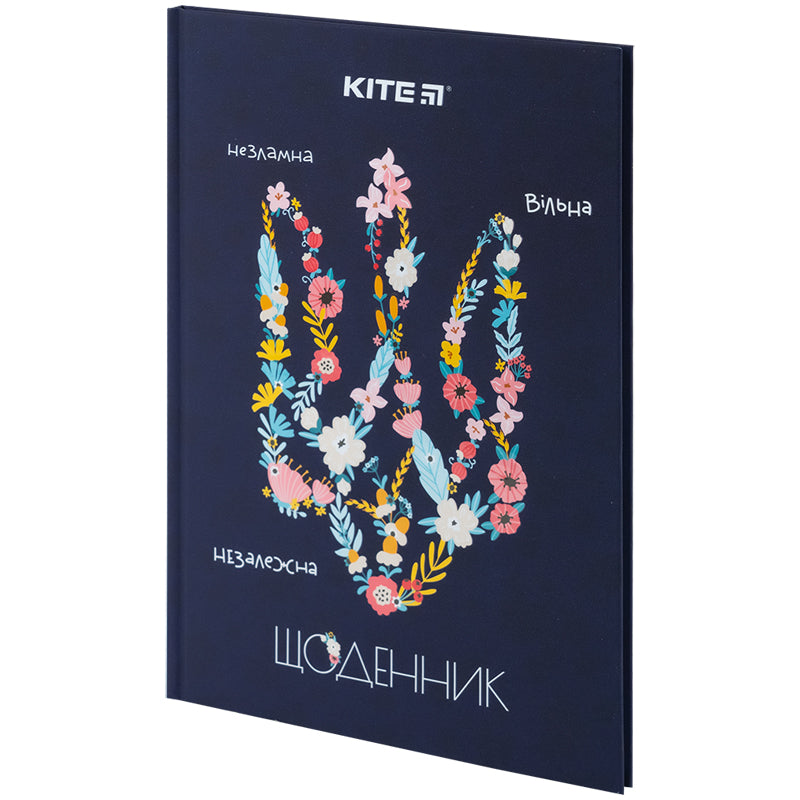 Щоденник шкільний Kite Tryzub K24-262-3, тверда обкладинка