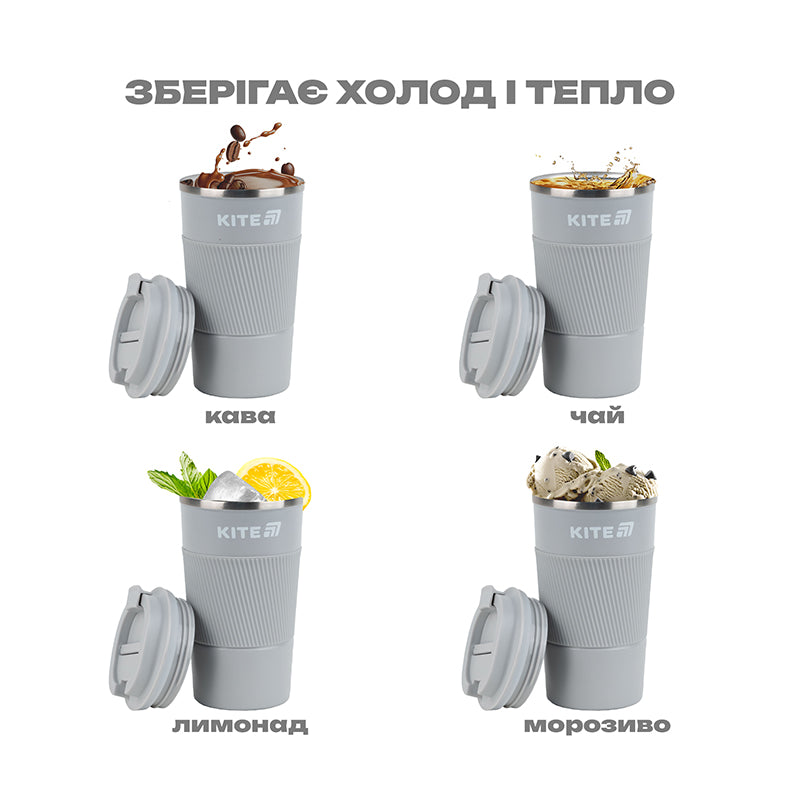 Kubek termiczny Kite K25-458-1, 510 ml, szary