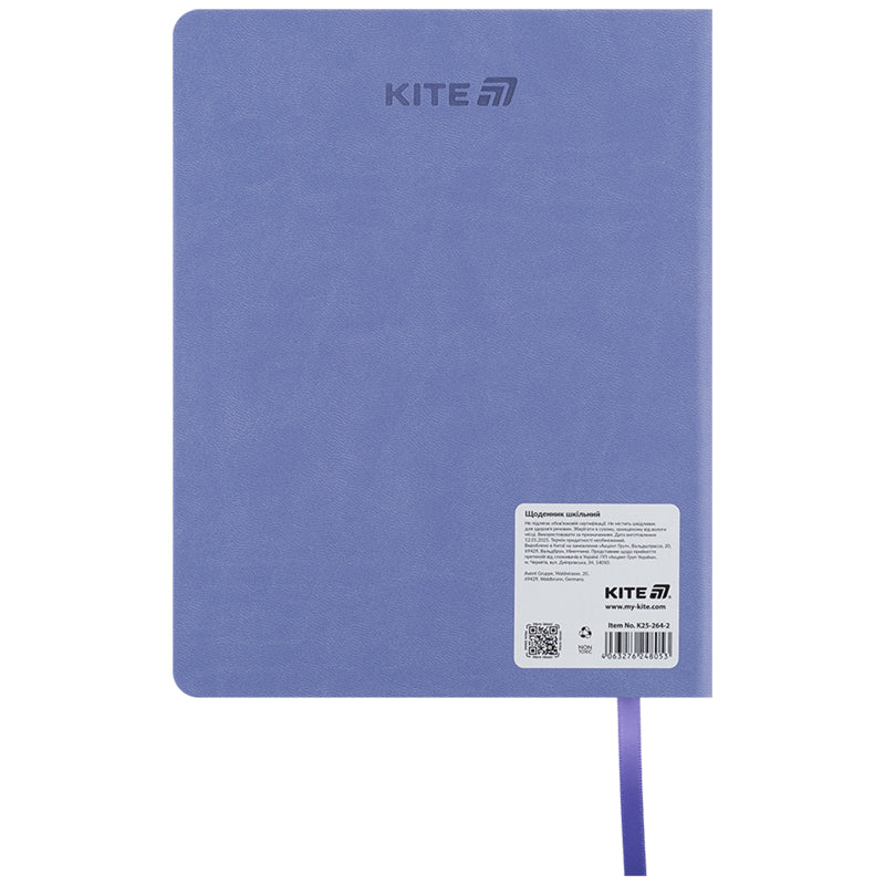 Щоденник шкільний Kite Be kind K25-264-2, тверда обкладинка, PU