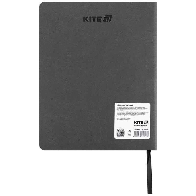 Щоденник шкільний Kite Shut up K25-283-4, м'яка обкладинка, PU