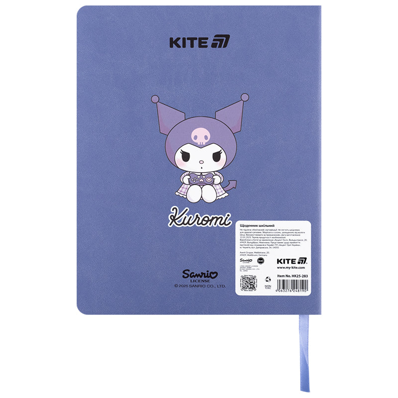Щоденник шкільний Kite Kuromi HK25-283, м'яка обкладинка, PU