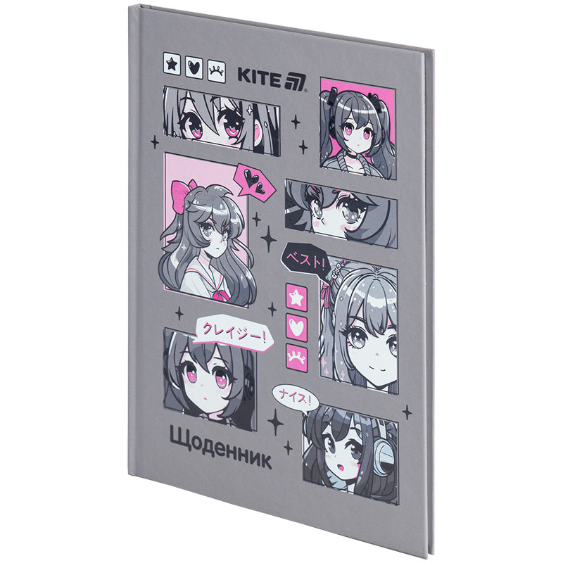Щоденник шкільний Kite Anime K25-262-3, тверда обкладинка