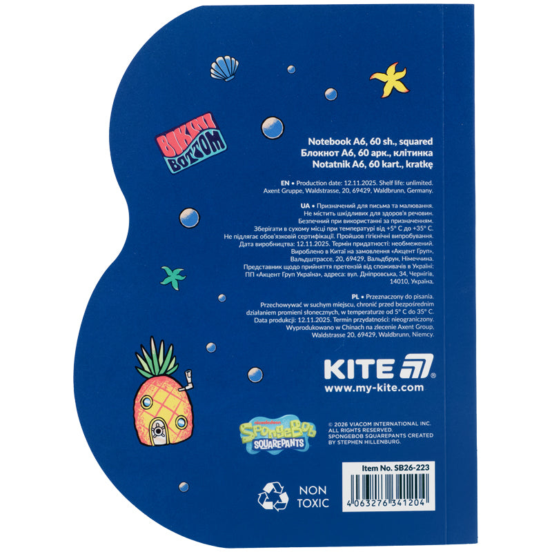 Блокнот Kite Sponge Bob SB26-223, А6, 60 аркушів, клітинка