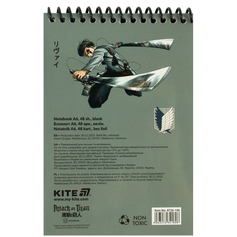 Notes na spirali Kite Attack on Titan AT26-196, А6, 48 arkuszy, gładki