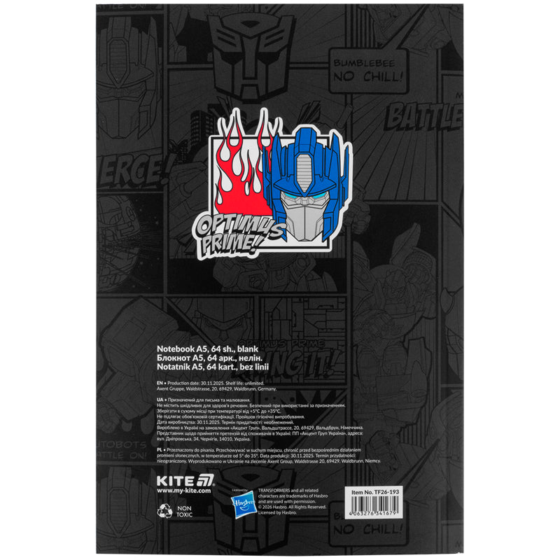 Блокнот Kite Transformers TF26-193, термобіндер, А5, 64 аркуші, нелінований