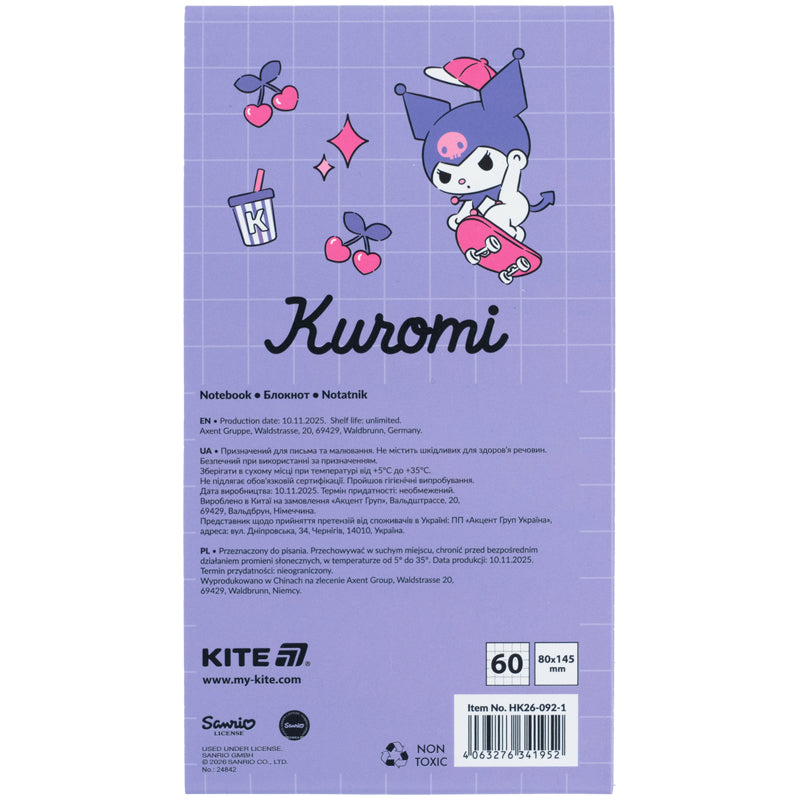 Блокнот на магніті Kite Kuromi HK26-092-1, 60 аркушів, клітинка