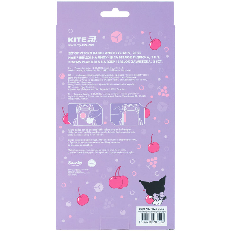 Zestaw plakietek na rzep i zawieszka Kite Kuromi HK26-3010, 2 szt.