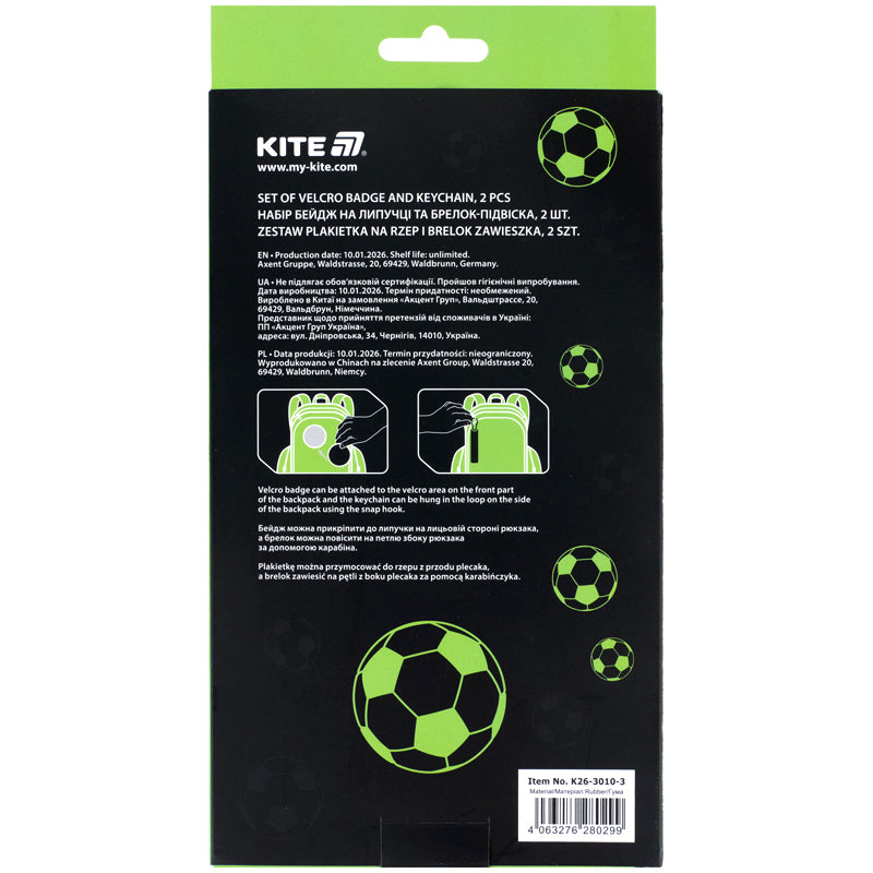 Набір бейдж на липучці та підвіска Kite K26-3010-3, 2 шт.