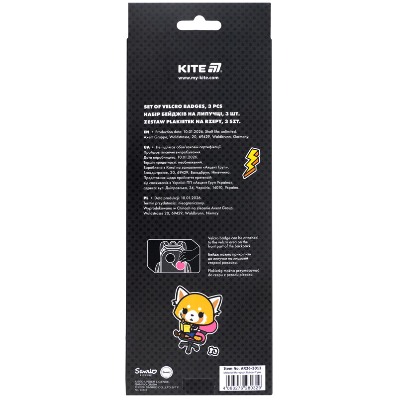 Набір бейджів на липучці Kite Aggretsuko AR26-3012, 3 шт.