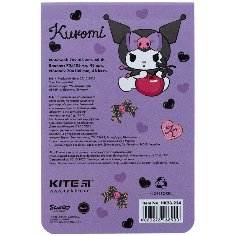 Notatnik Kite Kuromi HK23-224, 48 kartek, kratka