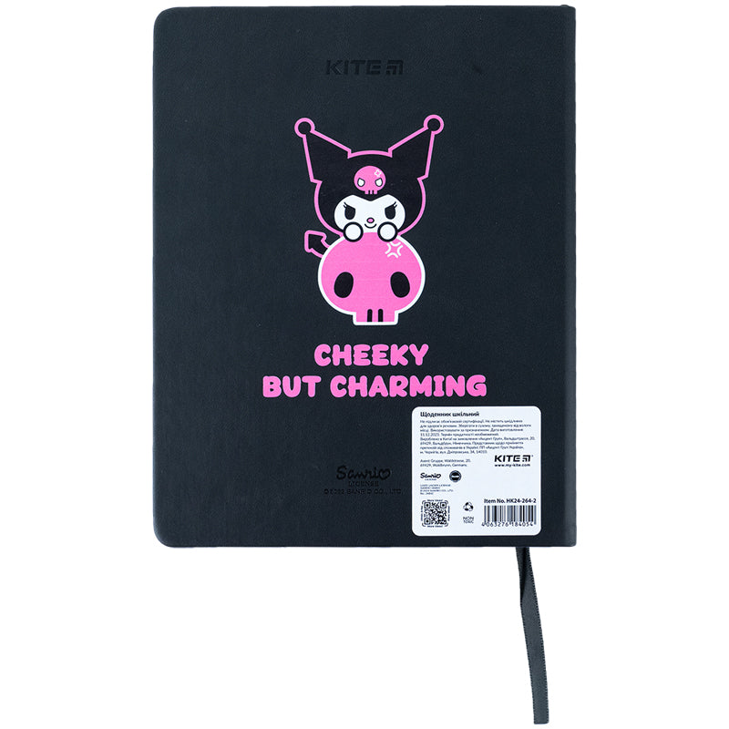 Щоденник шкільний Kite Kuromi HK24-264-2, тверда обкладинка, PU