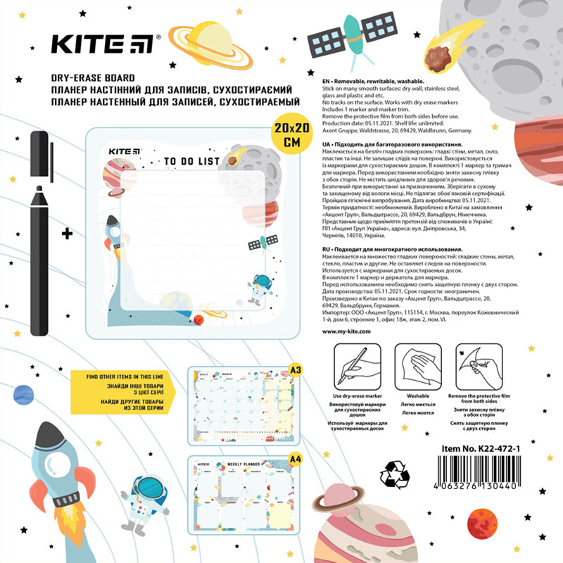 Planer ścienny bez To do list Kite Space K22-472-1, А5