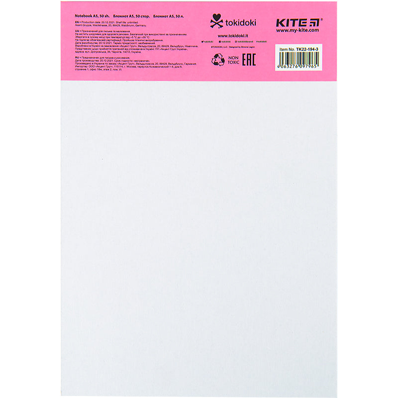 Блокнот-планшет Kite tokidoki TK22-194-3, A5, 50 аркушів, клітинка
